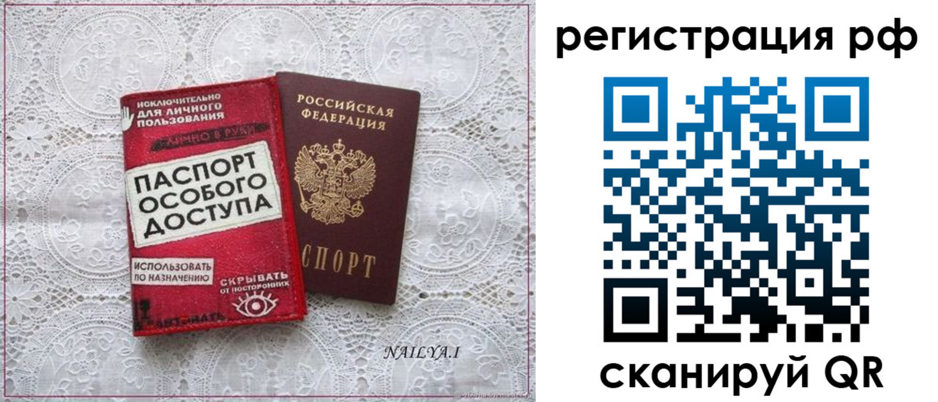 прописка для школы в Бузулуке
